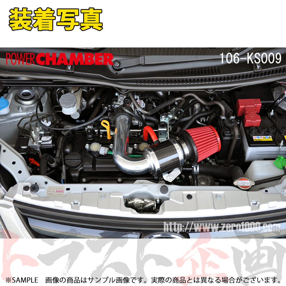 零1000 パワーチャンバー for K-Car ##530121144 - トラスト企画