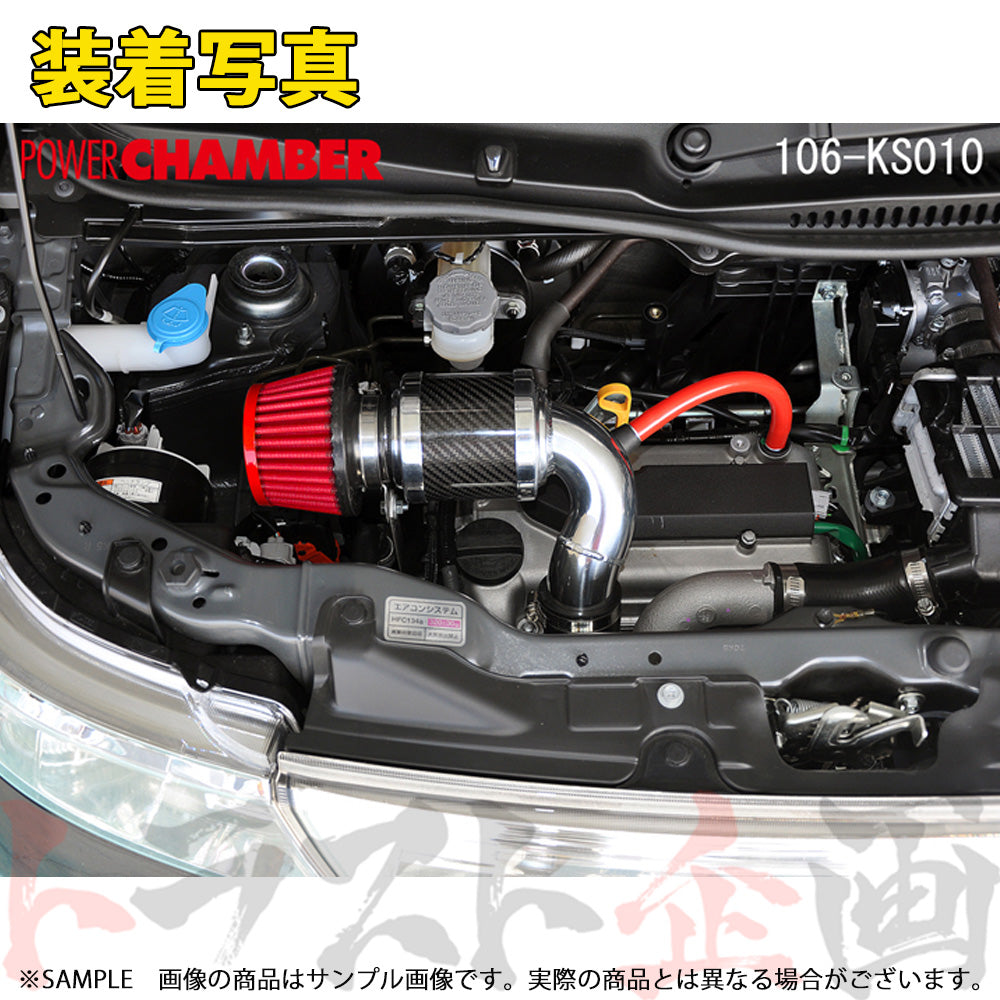 零1000 パワーチャンバー for K-Car ##530121146 - トラスト企画