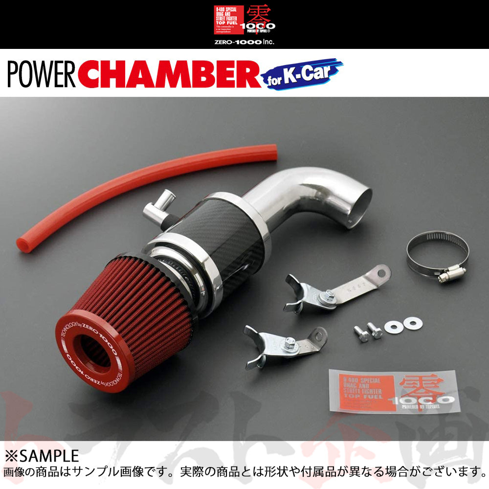 零1000 パワーチャンバー for K-Car ##530121153 - トラスト企画