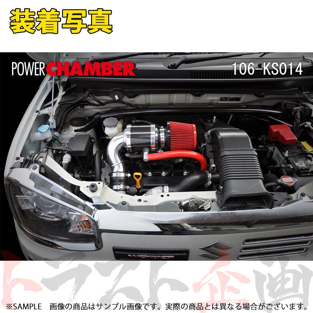 零1000 パワーチャンバー for K-Car ##530121153 - トラスト企画