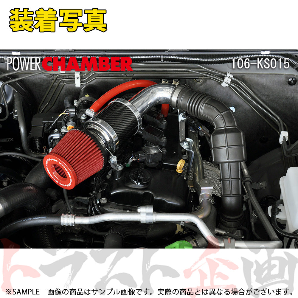 零1000 パワーチャンバー for K-Car ##530121155 - トラスト企画