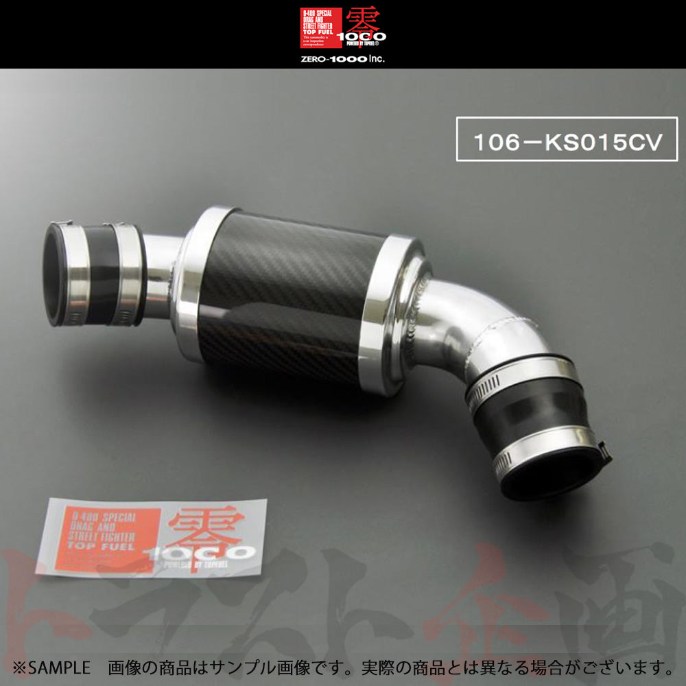 零1000 サクションチャンバー ##530121157 - トラスト企画