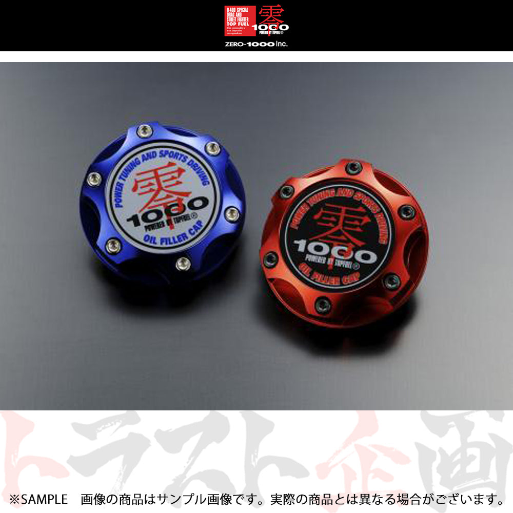 △ 零1000 オイルフィラーキャップ レッド RB/SR/VG etc ##530121187 - トラスト企画