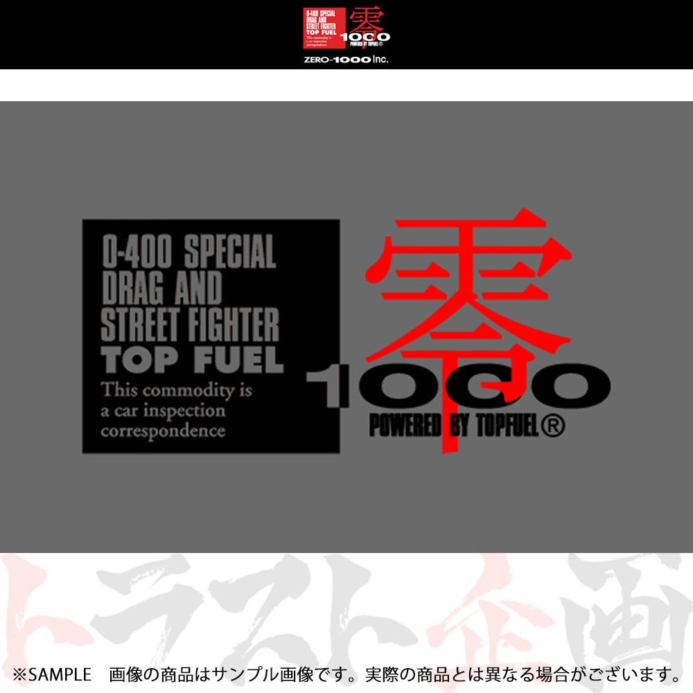 ◆ 零1000 ステッカー Mサイズ 67mm×142mm ブラック/レッド ##530191005 - トラスト企画