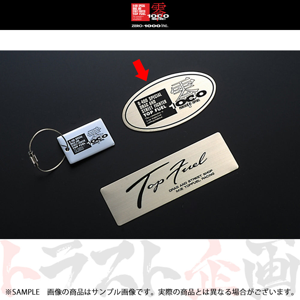 ◆ 零1000 楕円 エンブレム ##530191013 - トラスト企画
