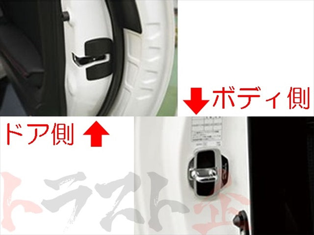 TRD ドアスタビライザー フロント #563101027