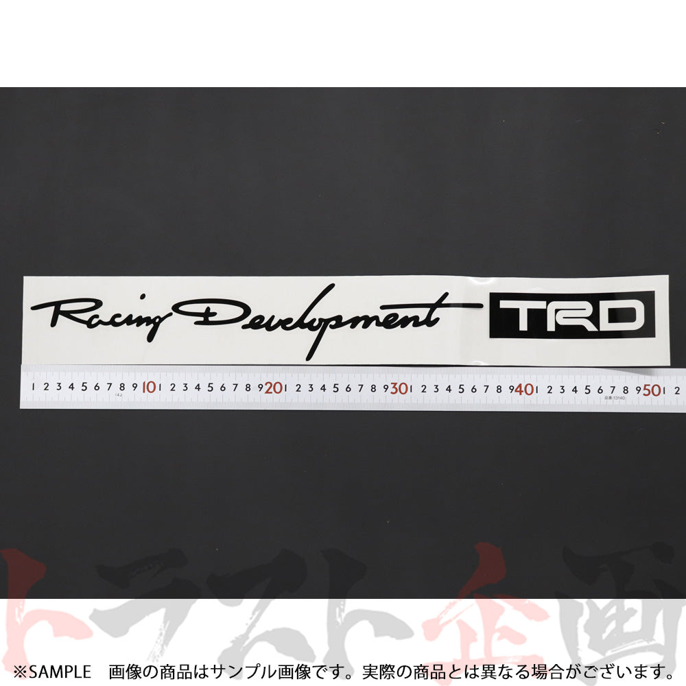 ◆ TRDステッカー ブラック 大 #563191012