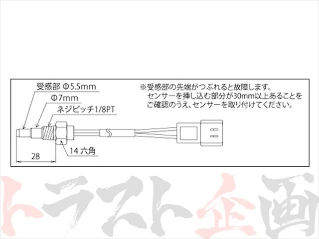 ◆ Defi ADVANCE 温度センサー #591161029