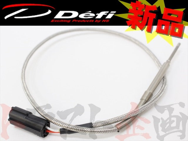 ◆ Defi ADVANCE 排気温度センサー #591161030