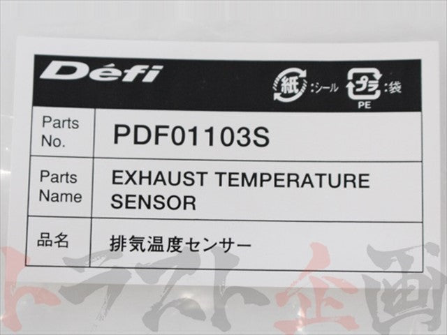 ◆ Defi ADVANCE 排気温度センサー #591161030