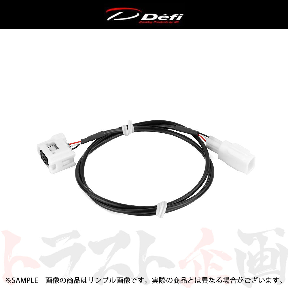 ◆ Defi デフィ DSSC オプションパーツ ターボセンサー延長ハーネス PDF06002H ##591161131 - トラスト企画