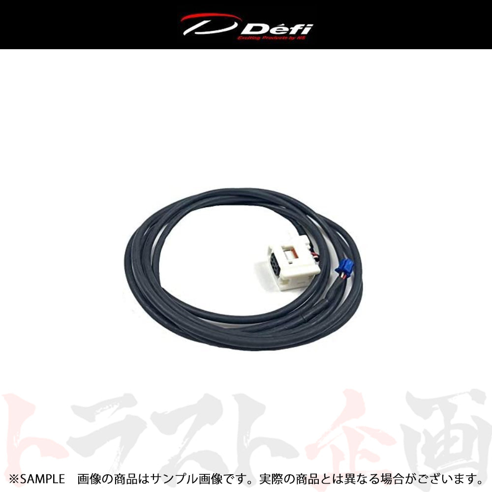 ◆ Defi デフィ Racer Gauge パーツ ターボセンサーハーネス PDF06505H ##591161132 - トラスト企画