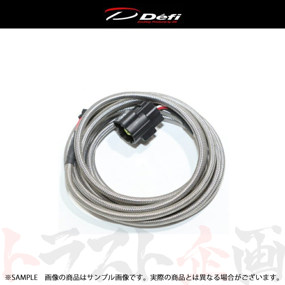 ◆ Defi デフィ Racer Gauge パーツ 排気温度センサーハーネス PDF06803H ##591161133 - トラスト企画