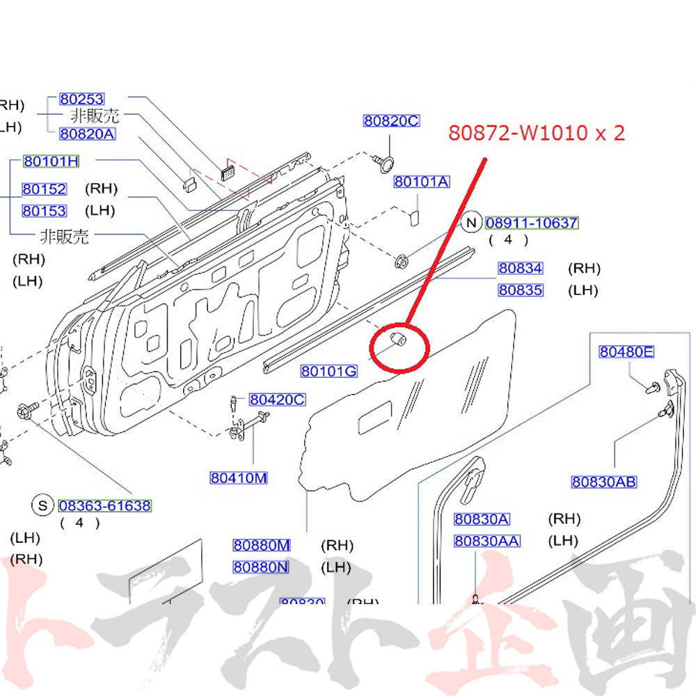 ◆ ★ 即納 日産 純正品 当たりゴム スカイライン GT-R BNR32 ボンネット トランク ドア 給油口 #663101032S1