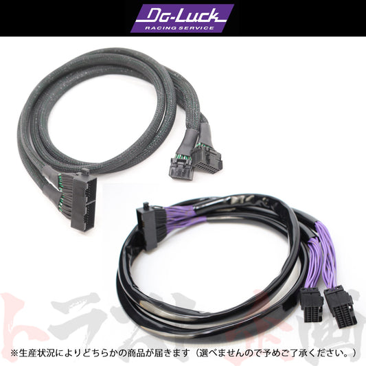 △ Do-Luck エアコンパネル 移動ハーネス スカイライン GT-R BNR32 BCNR33 前期 日産 ##610161002
