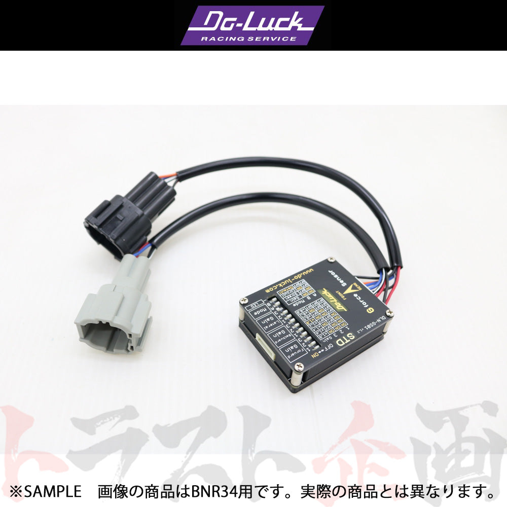 Do-Luck デジタルGセンサー スカイライン GT-R BCNR33 日産 ##610161005