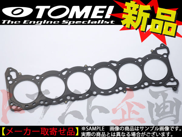 TOMEI メタル ヘッドガスケット スカイライン ステージア ローレル φ87.0 t=1.5mm #612121615 - トラスト企画