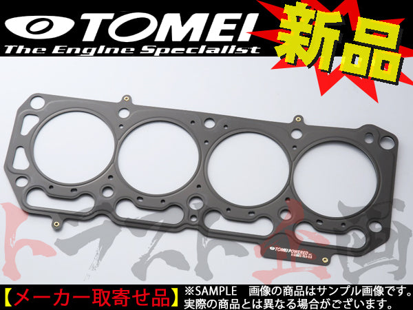 TOMEI メタル ヘッドガスケット NISSAN A12/A14/A15 φ79.0 t=0.8mm ##612121622 - トラスト企画