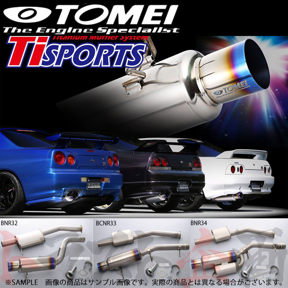 TOMEI Ti スポーツチタニウムマフラー スカイライン GT-R R34/BNR34 ##612141109 - トラスト企画