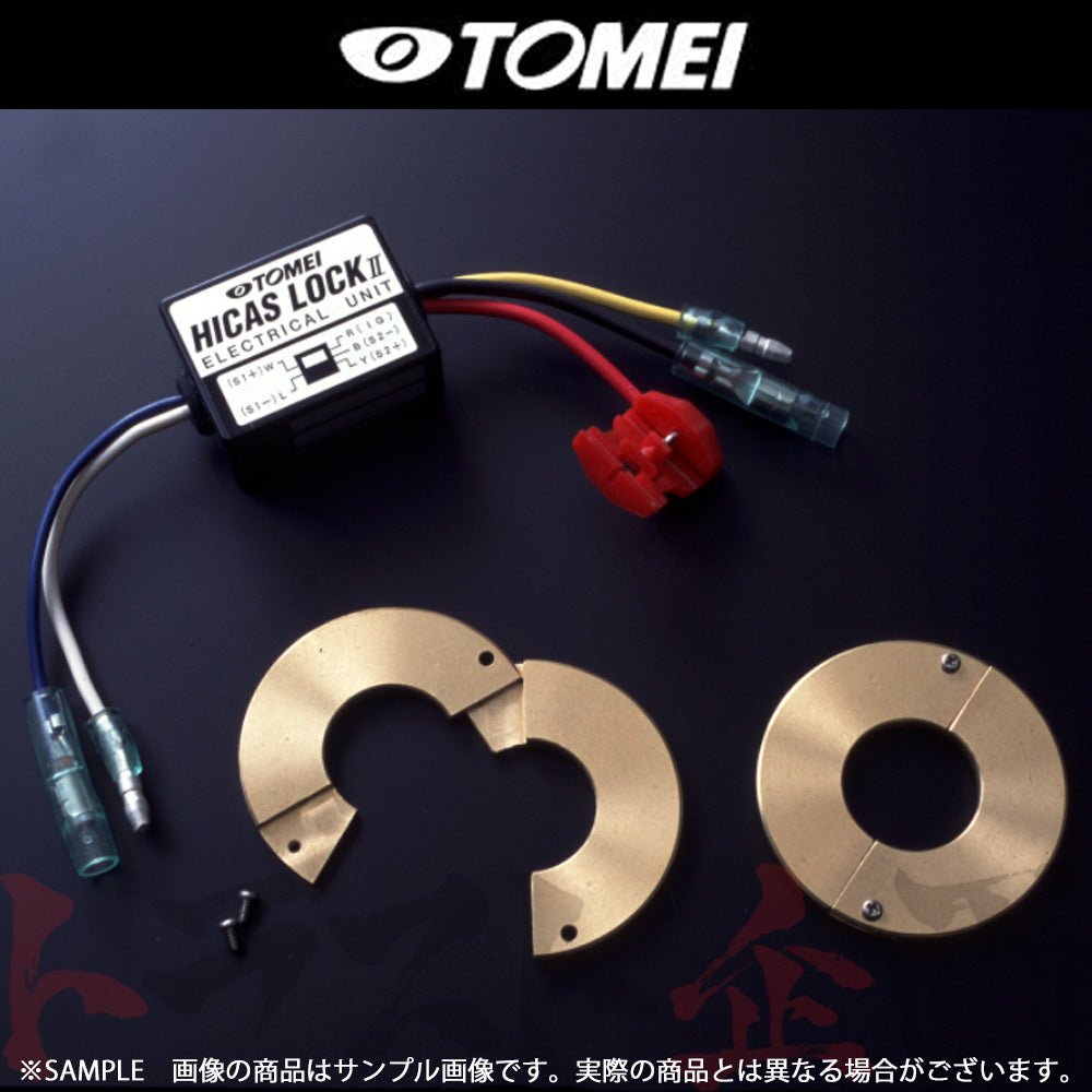 TOMEI ハイキャスロック ##612161001 - トラスト企画