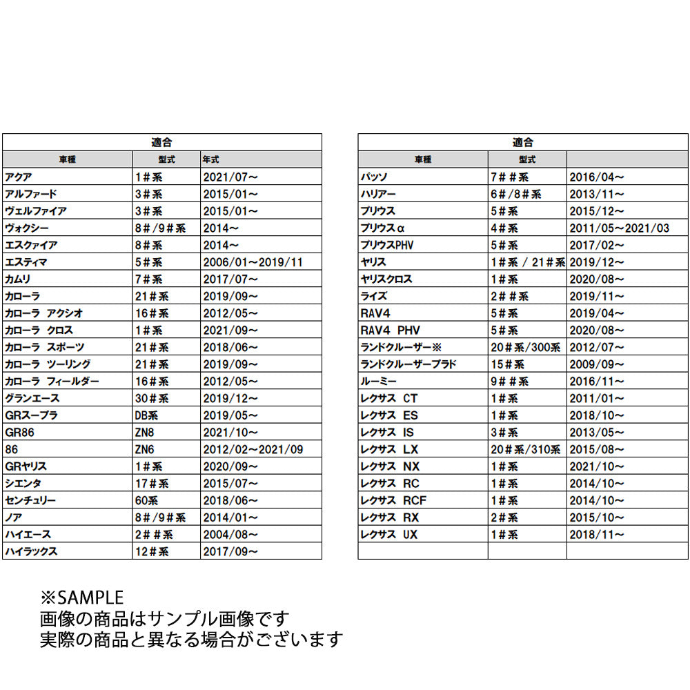 TOM'S 即納 TOM'S ステアリング ロック 盗難 防止 正規品 #617111001 - トラスト企画
