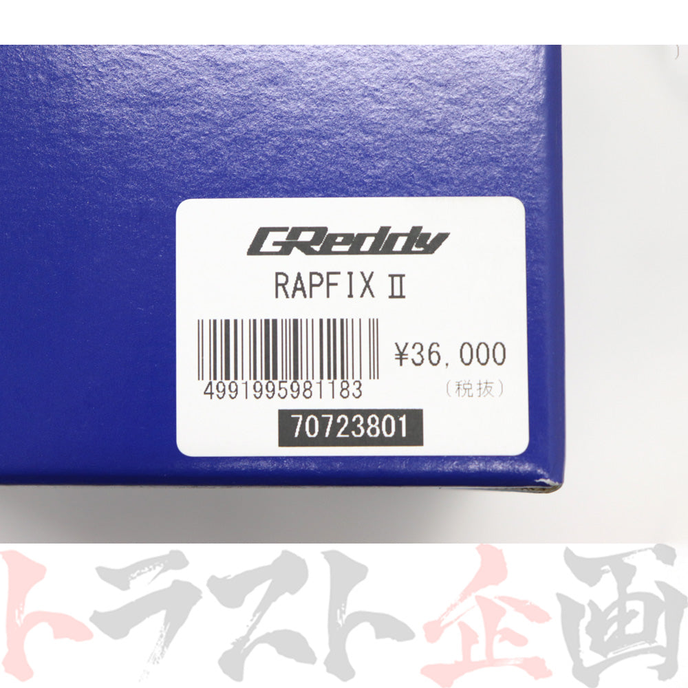 即納 TRUST GReddy RAPFIX II Works Bell ラフィックス II ワークスベル #618111006