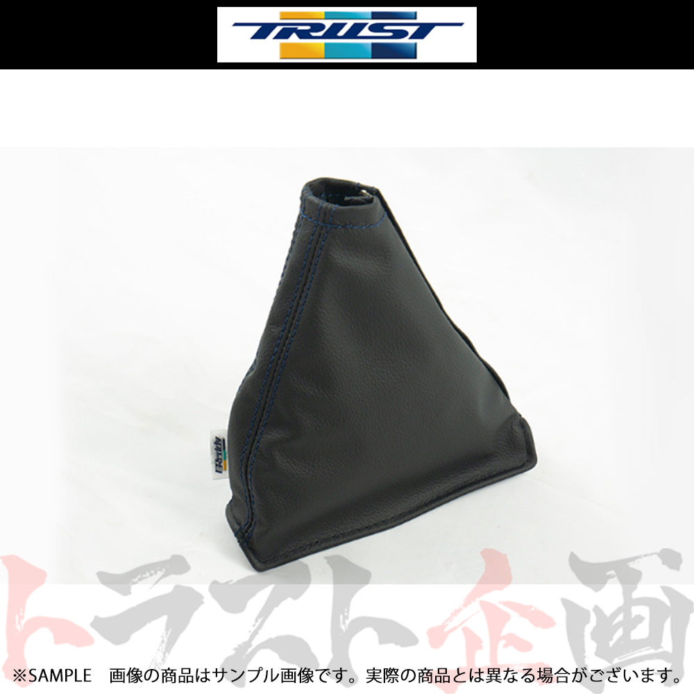 TRUST GReddy サイドブレーキ ブーツ ##618111009 - トラスト企画