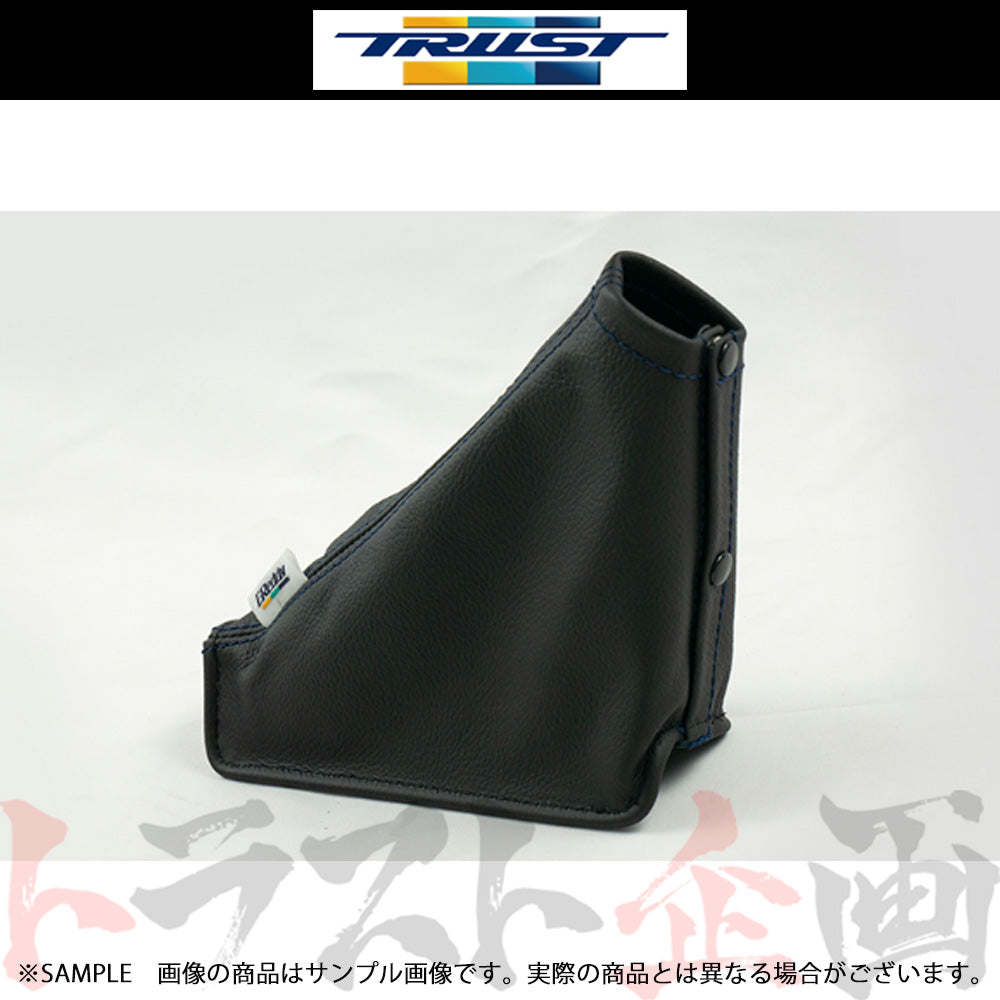 TRUST GReddy サイドブレーキ ブーツ ##618111011 - トラスト企画