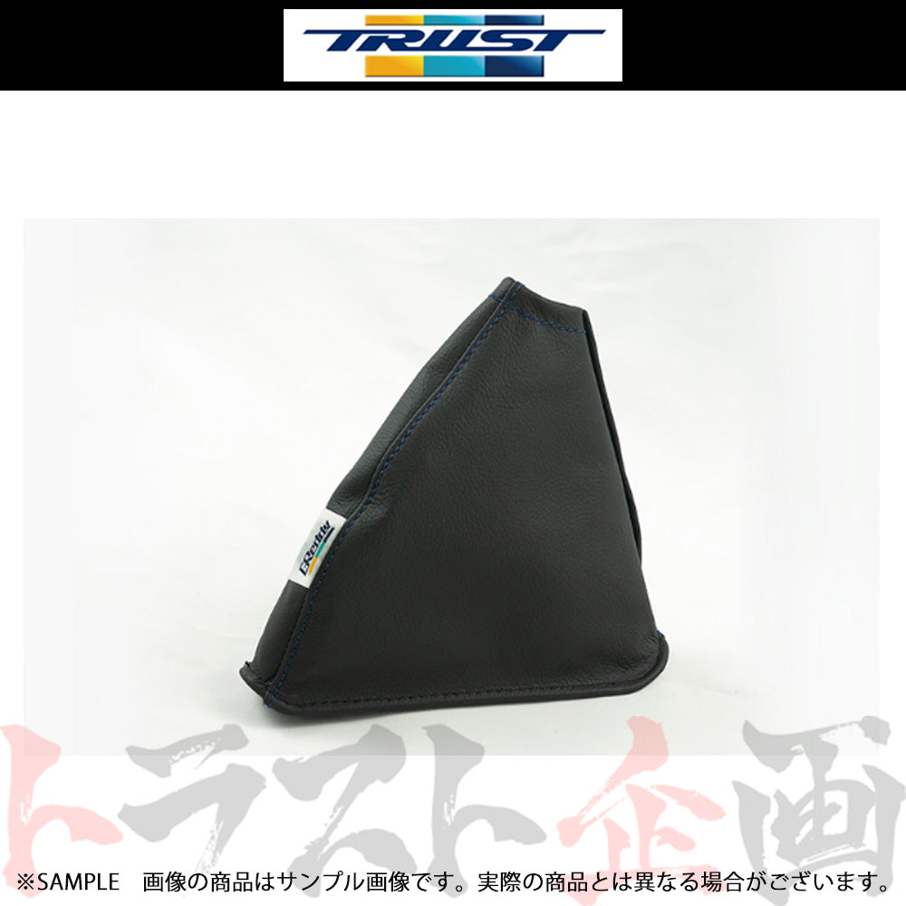 TRUST GReddy サイドブレーキ ブーツ ##618111013 - トラスト企画
