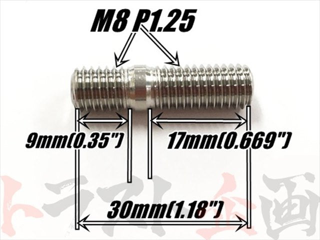 ◆ 即納 TRUST タービン用 SUS スタッドボルト M8×30 P1.25 #618121028