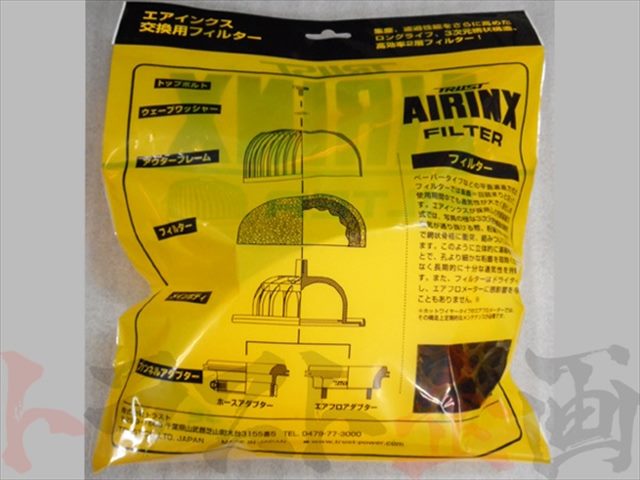 △ TRUST エアインクス Bタイプ 交換用フィルター S 黄 ##618121033