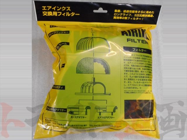 △ TRUST エアインクス Bタイプ 交換用フィルター M 青 ##618121054