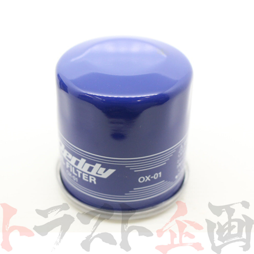 TRUST GReddy オイルフィルター (OX-01) 3/4-16UNF #618121417 - トラスト企画