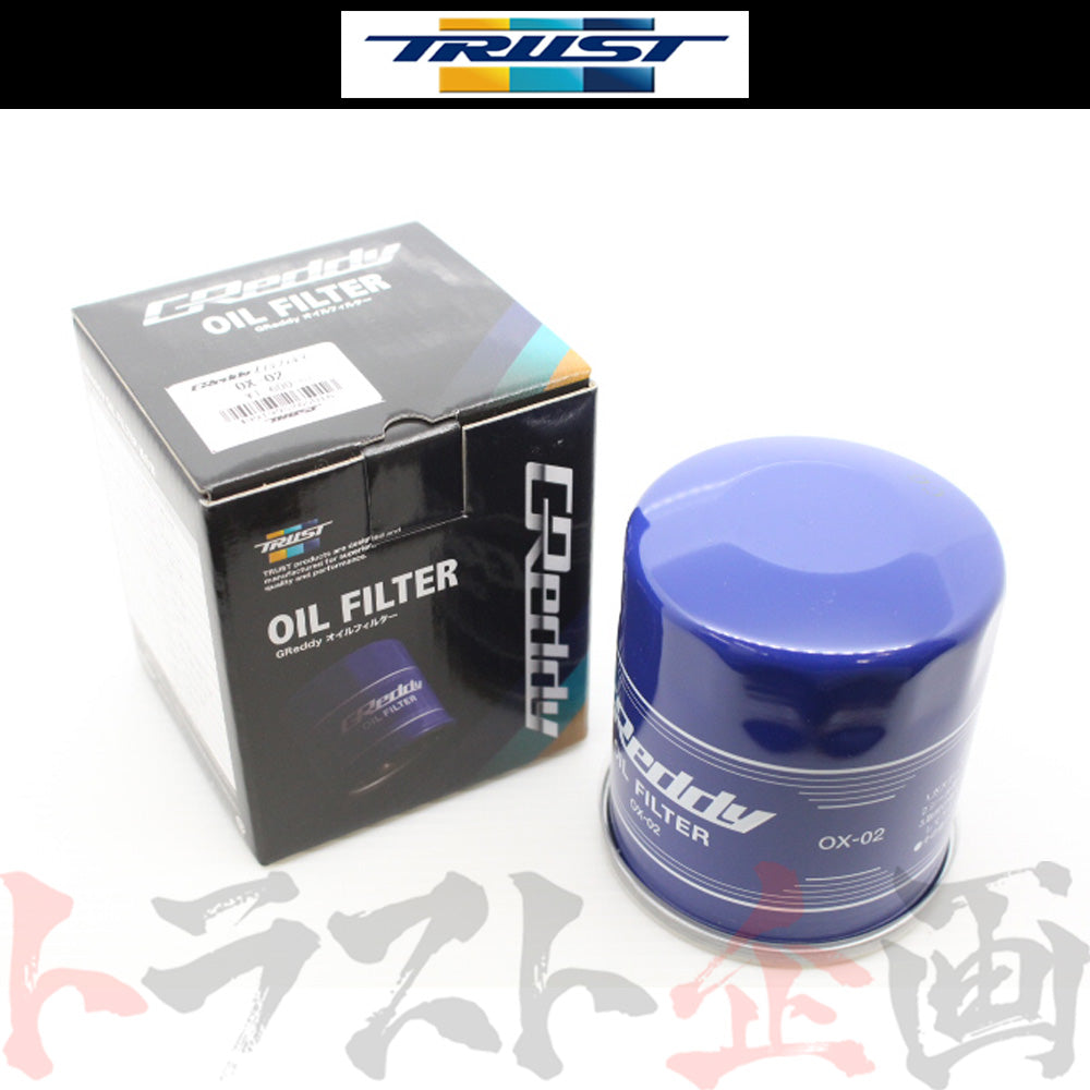 TRUST GReddy オイルフィルター (OX-02) 3/4-16UNF #618121418 - トラスト企画