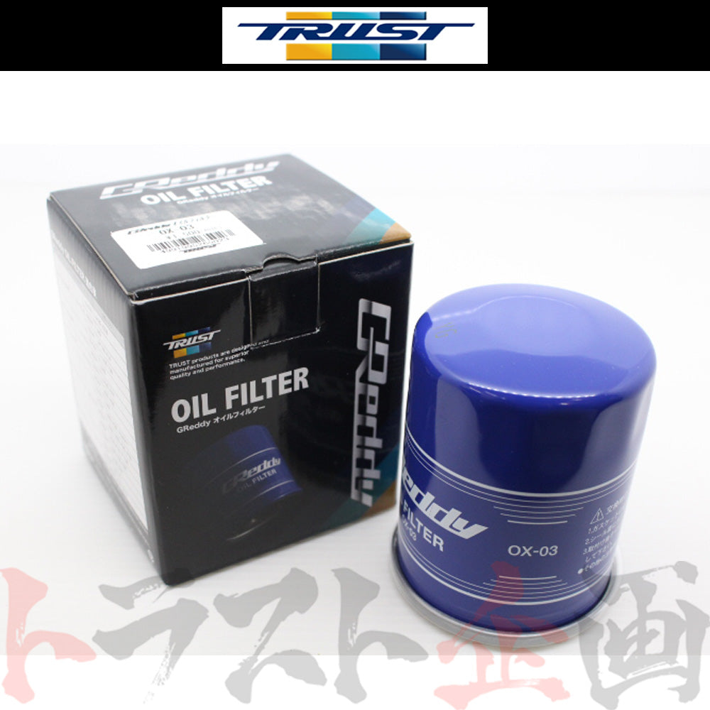 TRUST GReddy オイルフィルター (OX-03) 3/4-16UNF #618121419 - トラスト企画