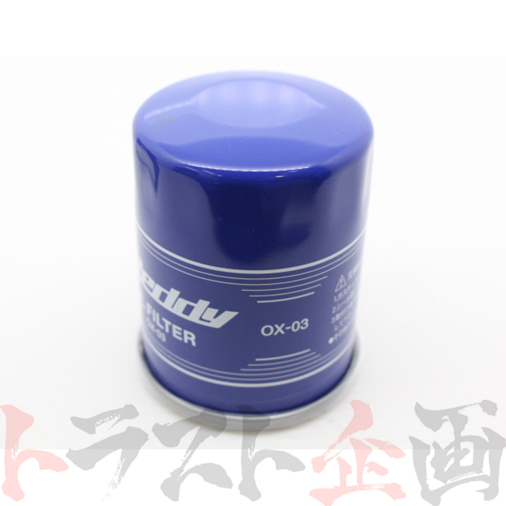 TRUST GReddy オイルフィルター (OX-03) 3/4-16UNF #618121419 - トラスト企画