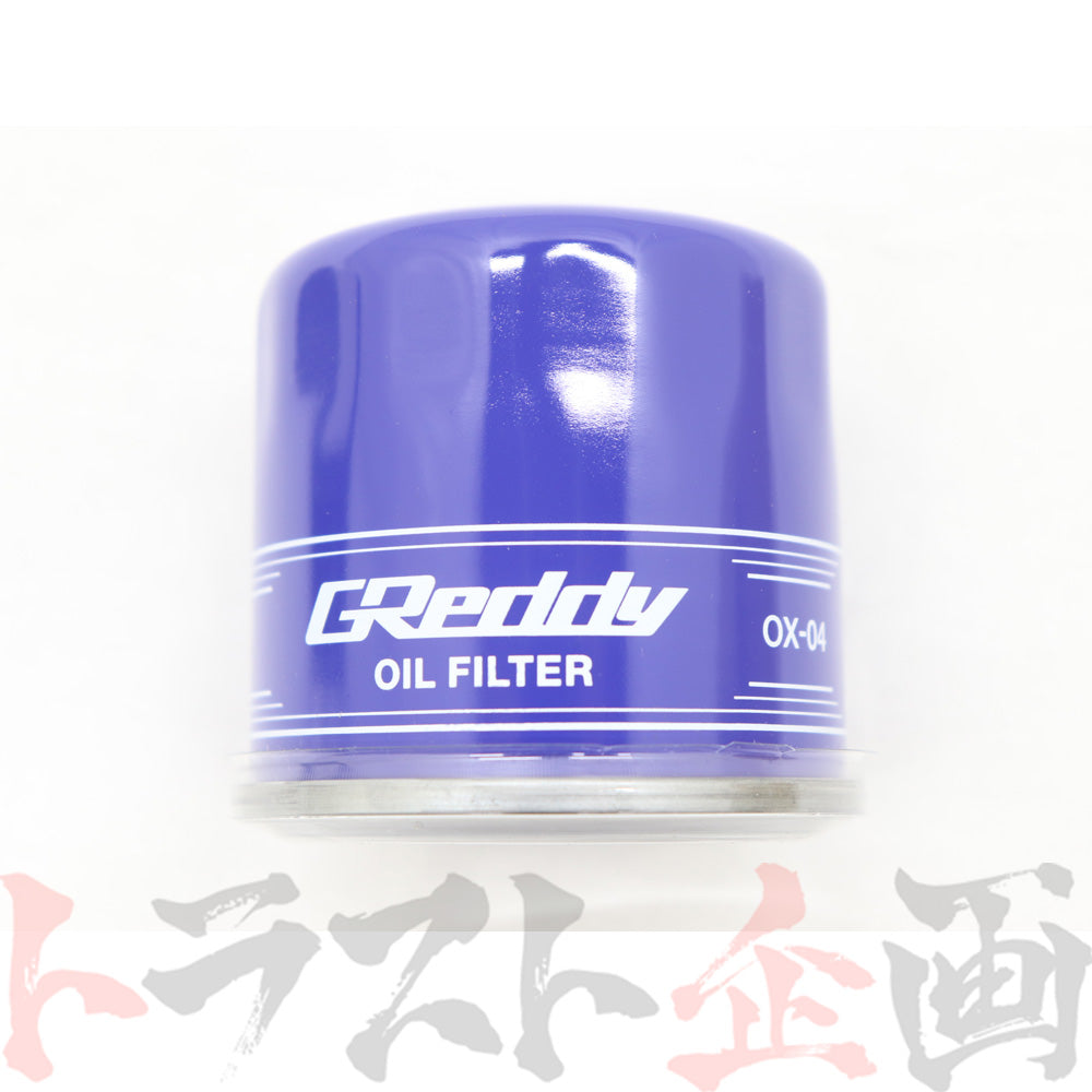 TRUST GReddy オイルフィルター (OX-04) M20 x P1.5 #618121426 - トラスト企画