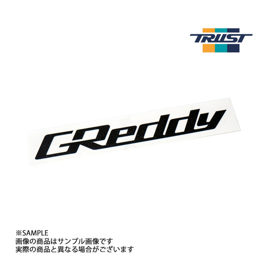 ◆ TRUST トラスト GReddy ステッカー GSSB ブラック 140×20 ##618191155 - トラスト企画
