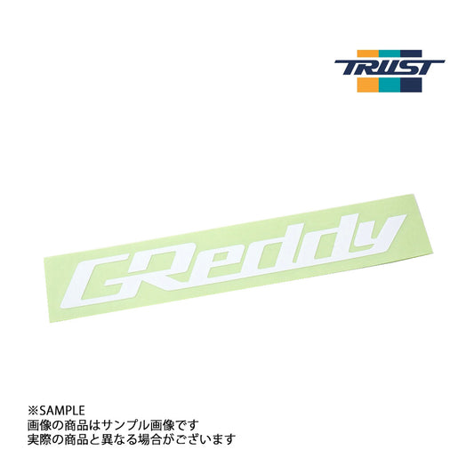 ◆ TRUST トラスト GReddy ステッカー GSSW ホワイト 140×20 ##618191156 - トラスト企画