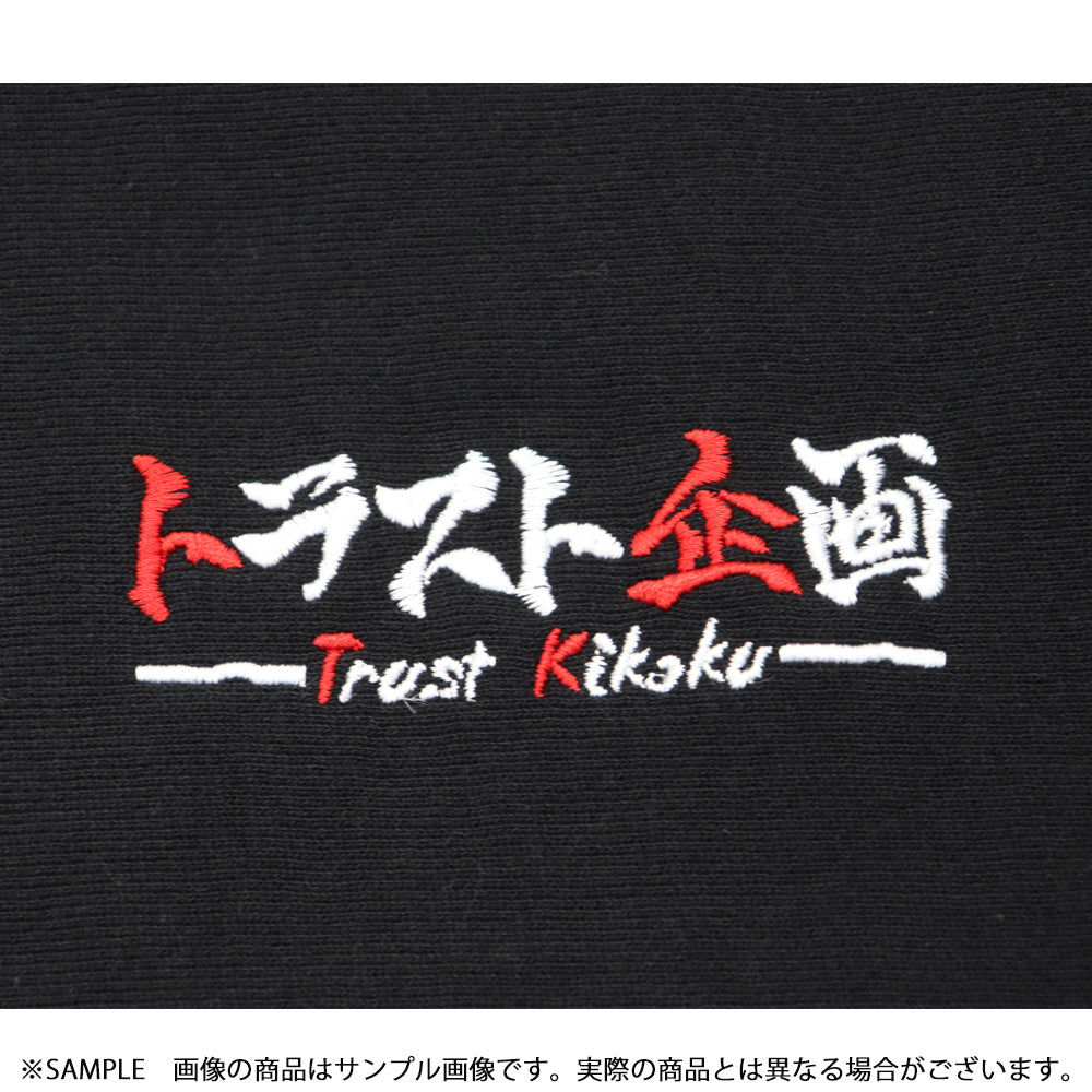 トラスト企画 オリジナル トレーナー クルーネック スウェット (裏起毛)