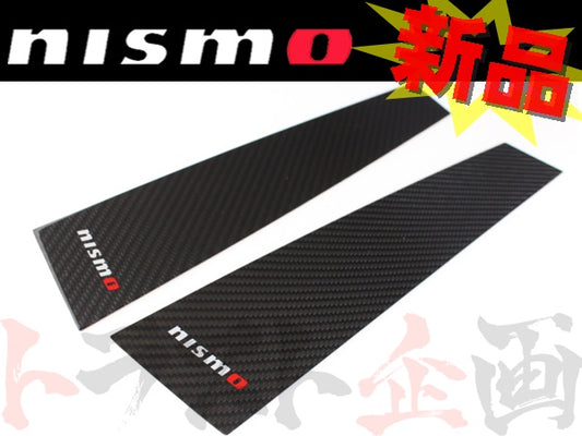 NISMO カーボンピラーガーニッシュ スカイライン GT-R R33/ER33/ECR33/ENR33/BCNR33 #660101008