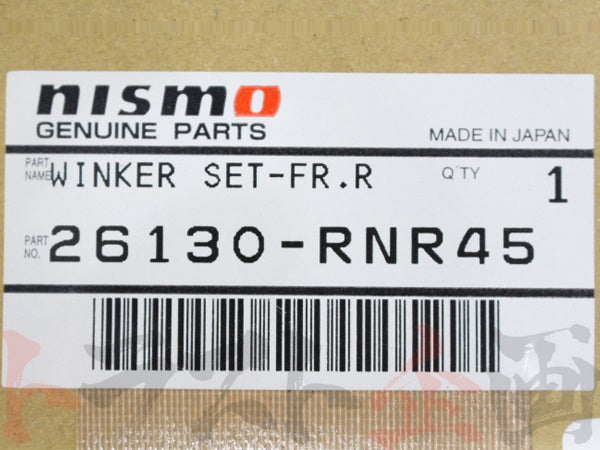 NISMO ウインカー スカイライン GT-R HR34/ER34/ENR34/BNR34 フロント スモーク #660101083