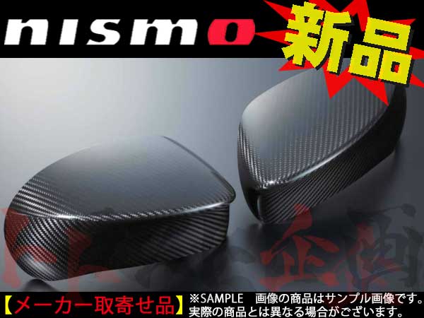 NISMO カーボンドアミラーカバー フェアレディZ Z34/HZ34 ##660101881 - トラスト企画