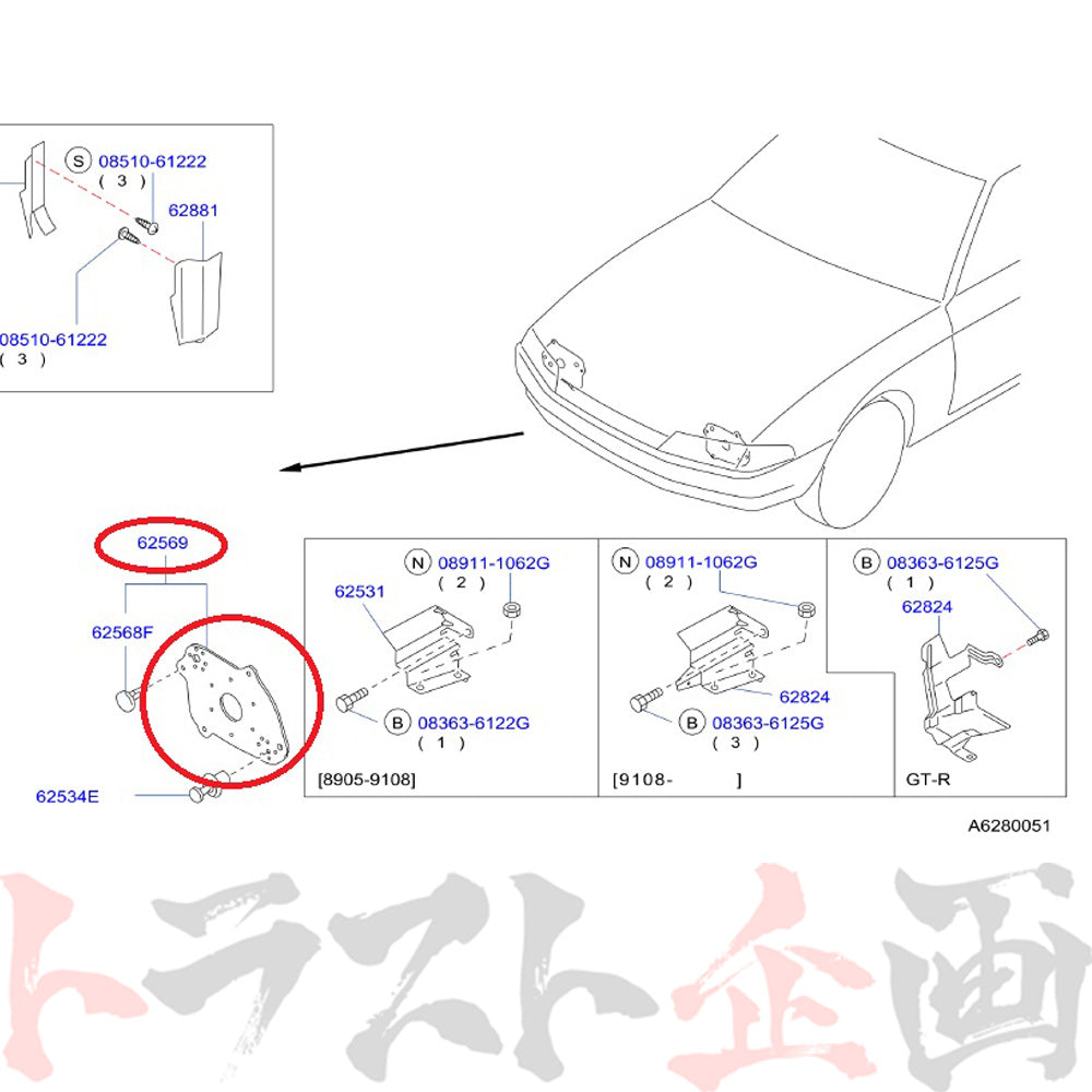 △ NISMO ヘリテージ シール スカイライン GT-R R32/BNR32 ##660102017 - トラスト企画