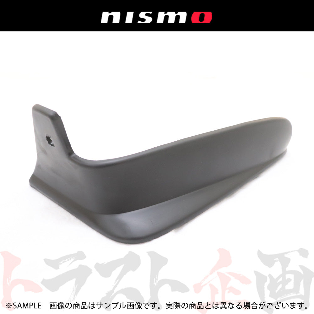 NISMO ヘリテージ マッド ガード 運転席側 スカイライン GT-R R32/BNR32 【製造廃止品】 #660102020