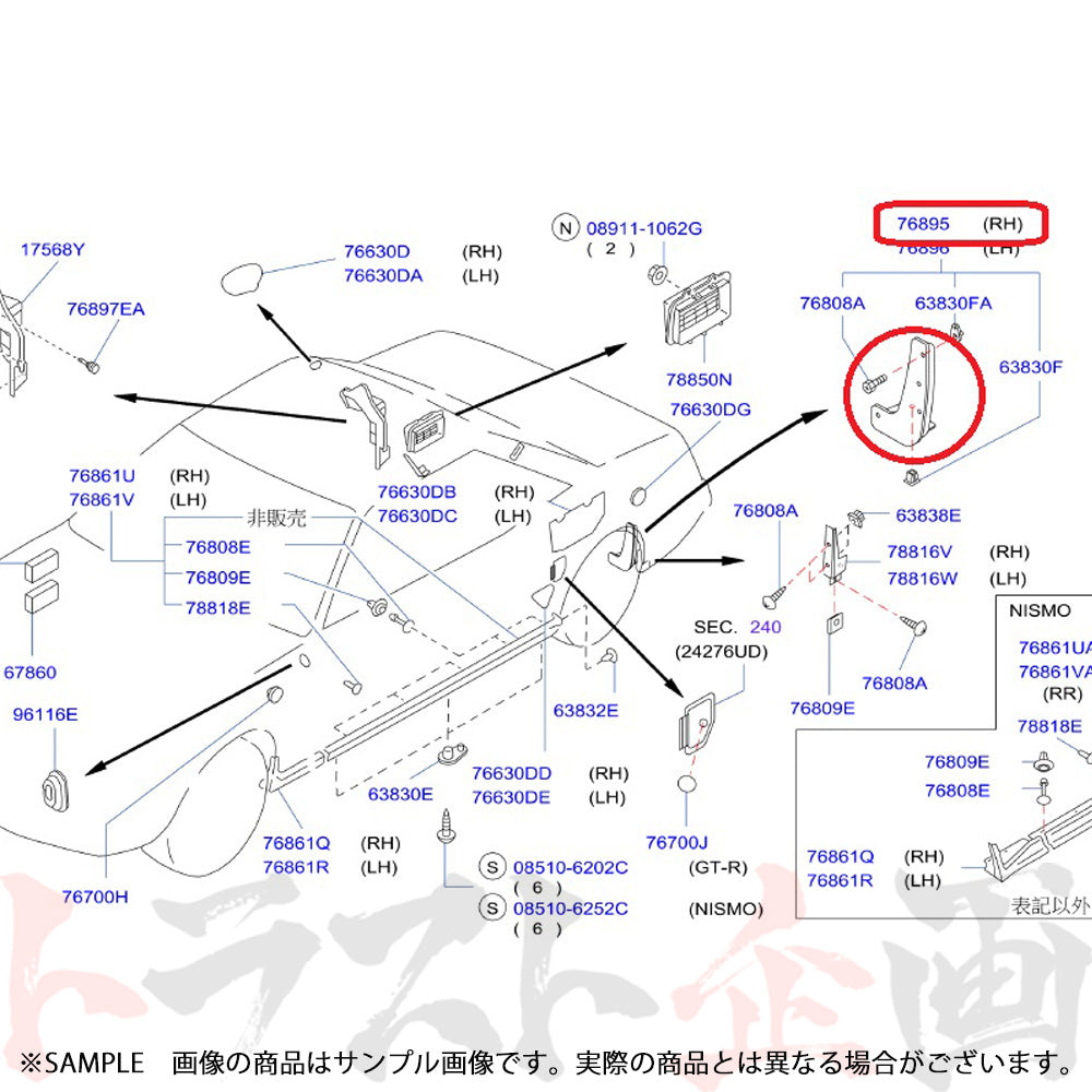 NISMO ヘリテージ マッド ガード 運転席側 スカイライン GT-R R32/BNR32 【製造廃止品】 #660102020