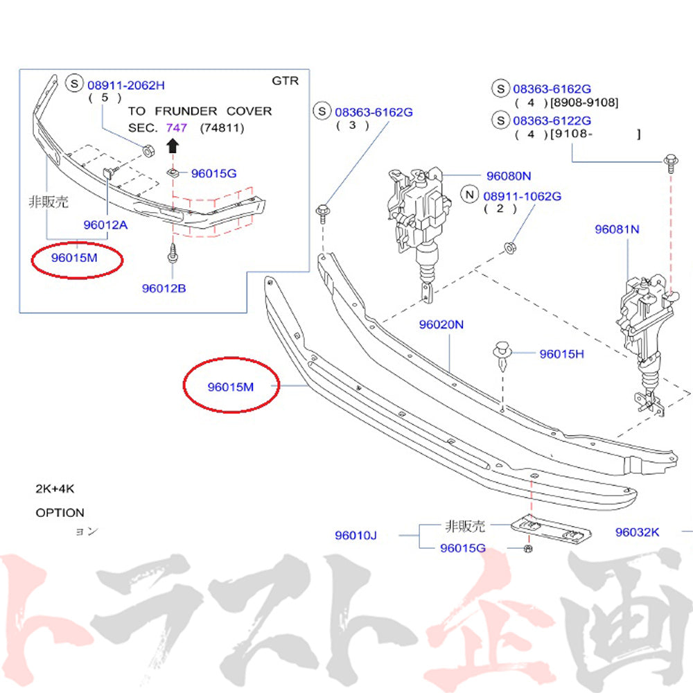 NISMO ヘリテージ エア スポイラー センター スカイライン GT-R R32/BNR32 ##660102027 - トラスト企画