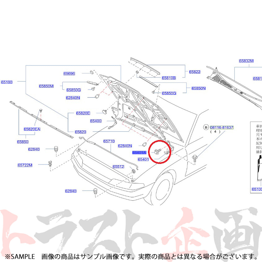 NISMO ヘリテージ フードヒンジ ボルト スカイライン GT-R R32/BNR32 ##660102046 - トラスト企画