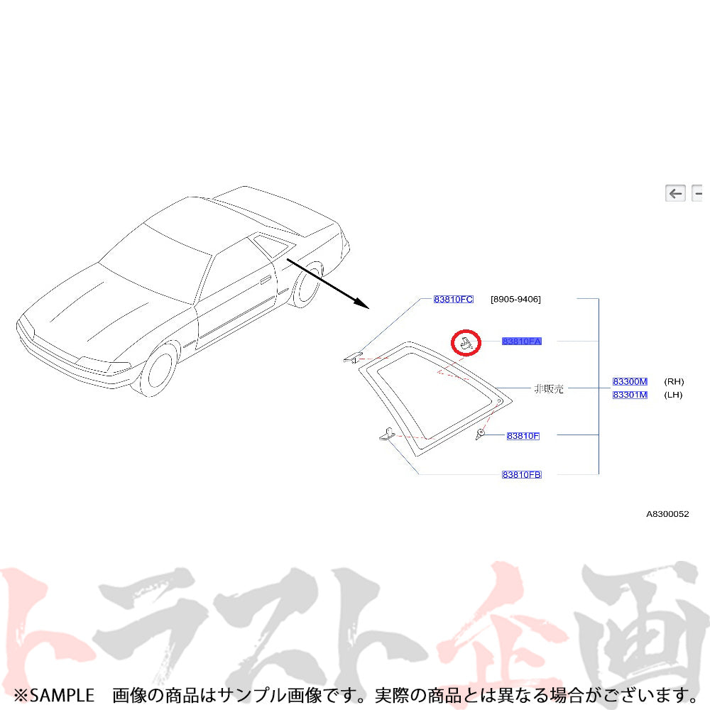 NISMO ヘリテージ フロントウィンドウ クリップ ピンク スカイライン GT-R R32/BNR32 ##660102050 - トラスト企画