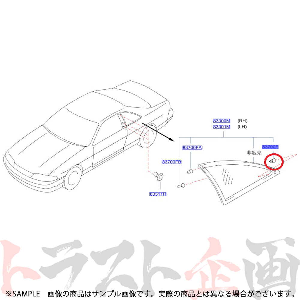 NISMO ヘリテージ サイドガラス 固定クリップ スカイライン GT-R R33/BCNR33 ##660102056 - トラスト企画